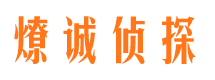 桂平市婚姻调查